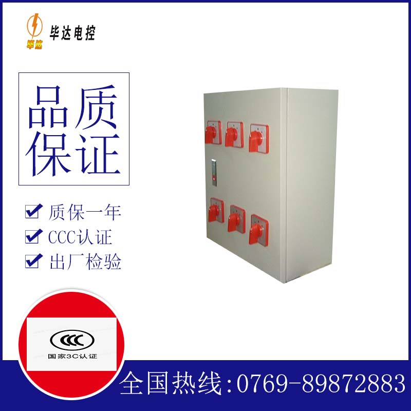 同江风机控制箱